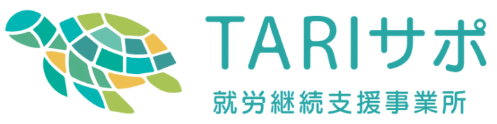 TARIサポ | 岡山市の就労継続支援A型・B型事業所